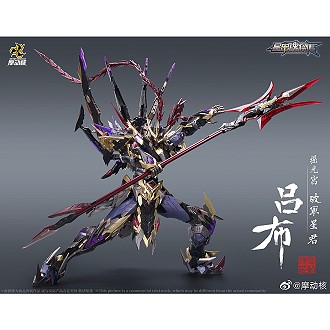 摩動核MN-Q05 搖光宮破軍星君呂布不含坐騎.PVC 完成品