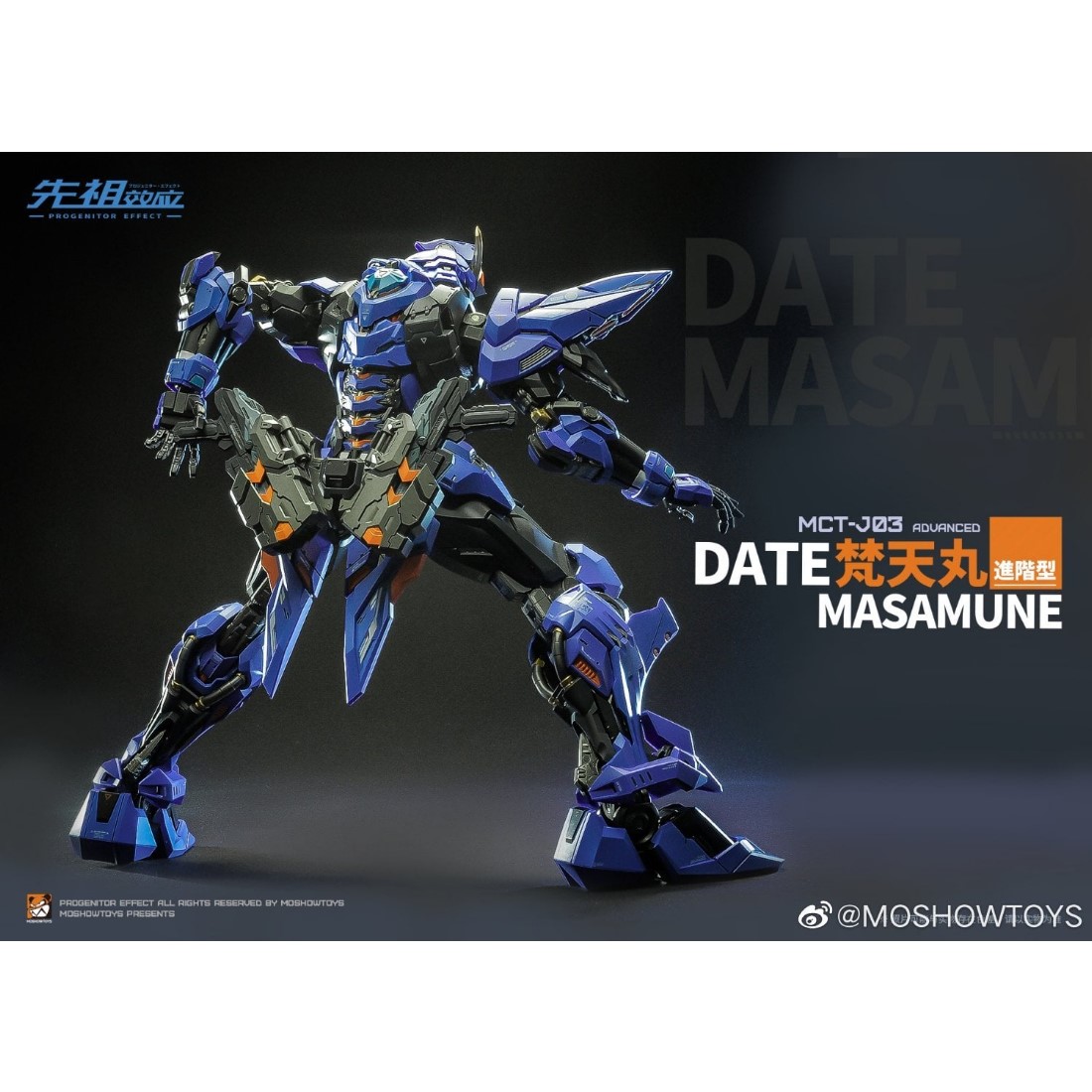 MoShow Toys 模壽先祖效應MCT-J03 至臻級梵天丸進階型合金完成品.可動