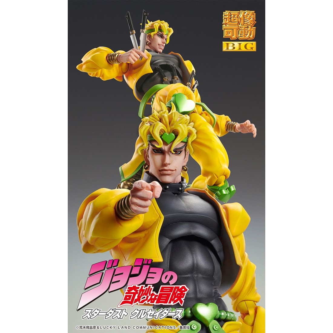 超像可動BIG JoJo的奇妙冒險第三部迪奧布蘭度DIO.麗王網購.鋼彈.鋼彈 