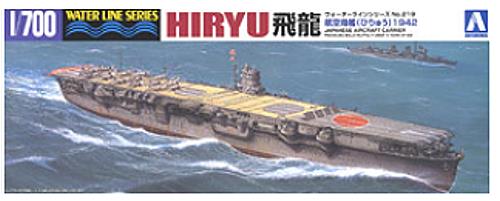 1/700 日本海軍航空母艦飛龍1942.戰艦模型.麗王.鋼彈.玩具.鋼彈模型