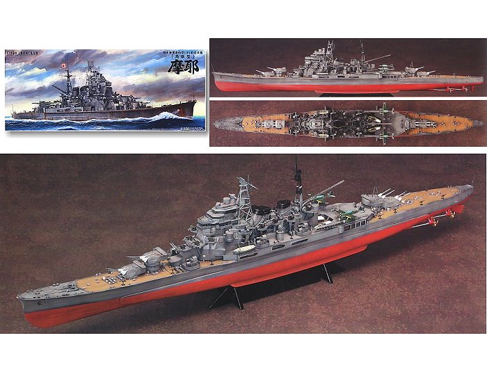 1/350 重巡洋艦摩耶1944年.戰艦模型.麗王.鋼彈.玩具.鋼彈模型