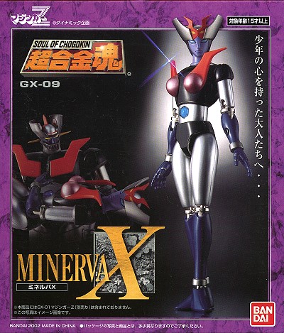 超合金魂GX-09 Minerva X.超合金魂.麗王.鋼彈.玩具.鋼彈模型