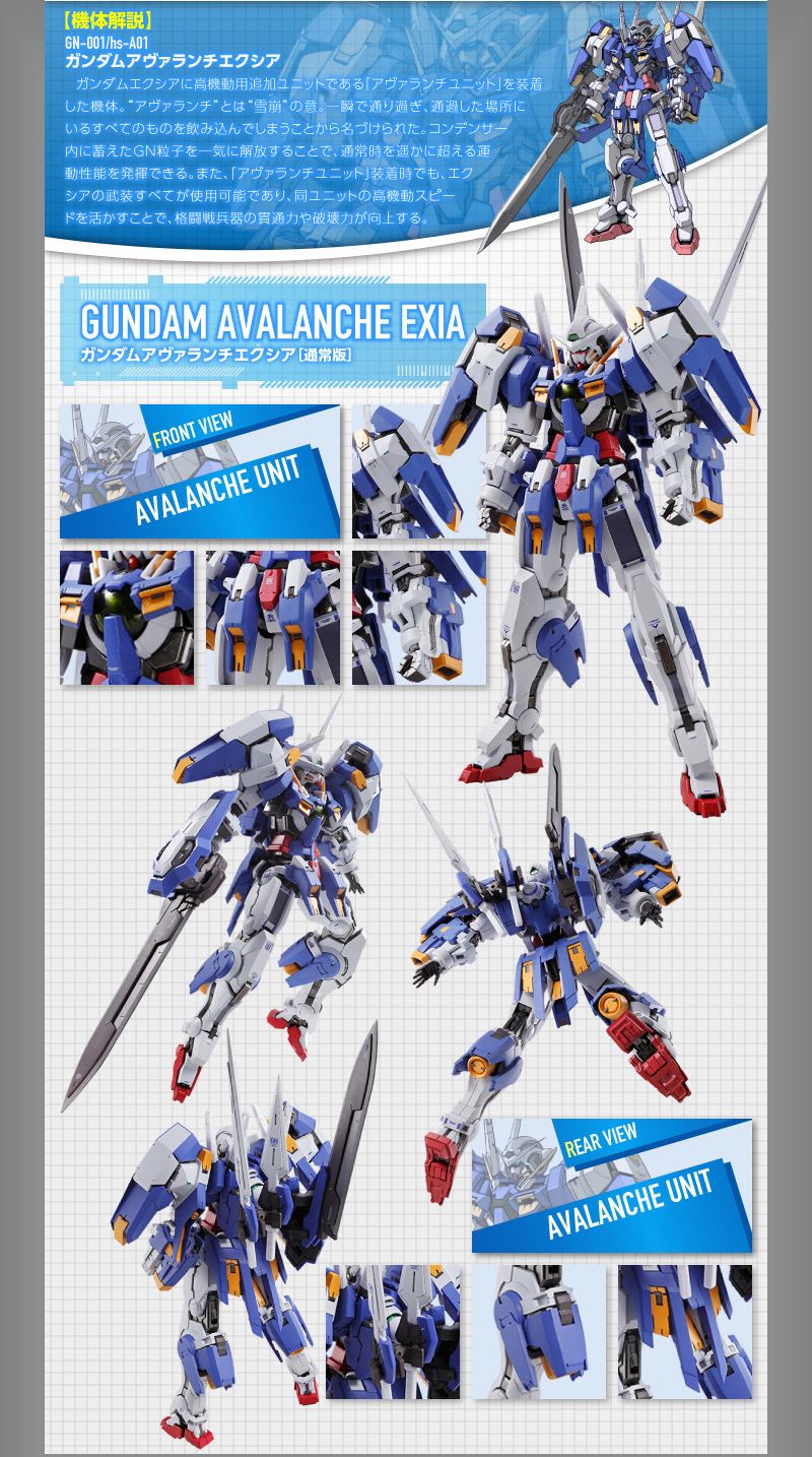 MB合金雪崩型能天使通常版日本魂商店限定.METAL BUILD 系列.麗王