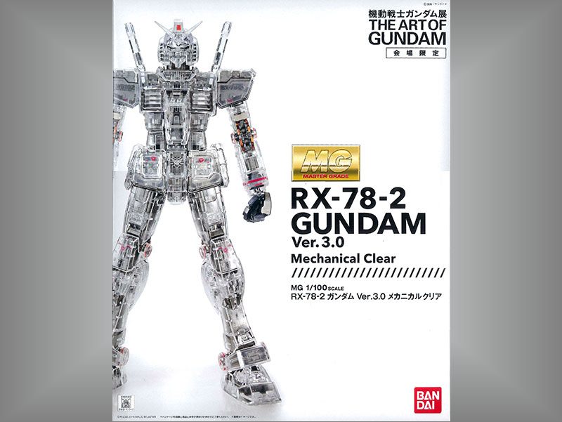 MG RX-78-2 & MG Zaku II 大阪文化館限定.鋼彈模型MG版1/100.麗王.鋼彈