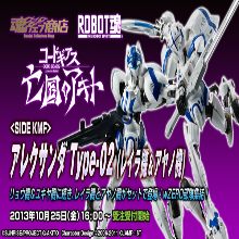 5月预订品~丽王网购商品:Vertex <em>出包</em>王女 娜娜