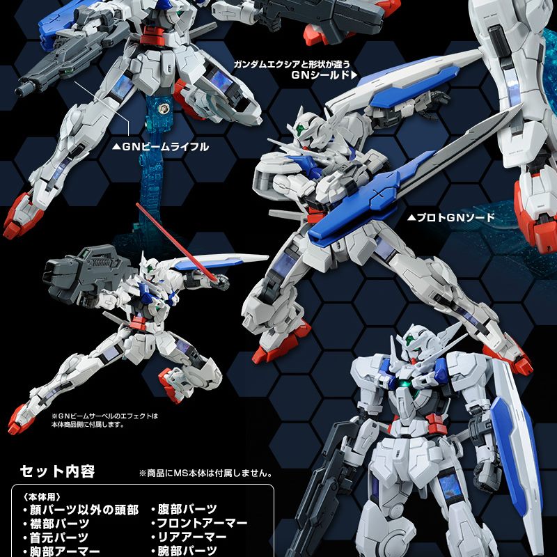 RG 能天使正義女神套件PB網路商店限定.鋼彈模型RG版1/144.麗王.鋼彈