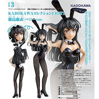 代理版FREEing 1/4 狐塚咲夜狐塜咲夜.PVC 完成品