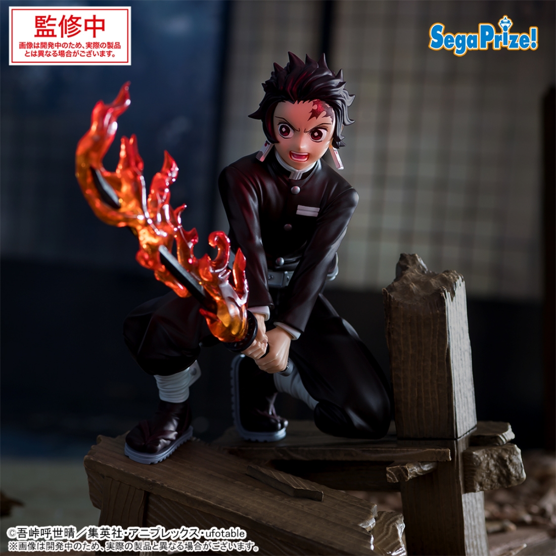 SEGA 景品鬼滅之刃Xross Link 竈門炭治郎刀匠村篇.鬼滅之刃.麗王.鋼彈