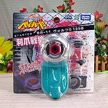 BB-10 ベイスタジアム アタックタイプ【メタルファイトベイブレード】 ヨドバシ.com - タカラトミー TAKARATOMY ベイブレｰド BB-10