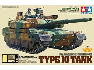 1/35 陸上自衛隊10式戰車.TAMIYA坦克模型- 麗王