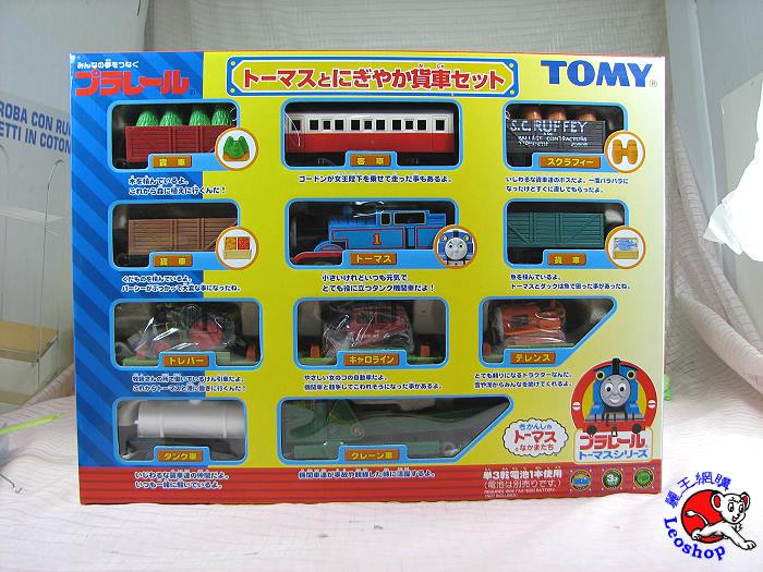 dodyokyx - Tomy Trains Japan